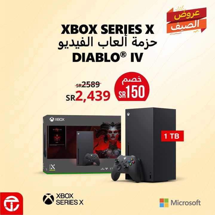 Sale in Jarir Bookstore