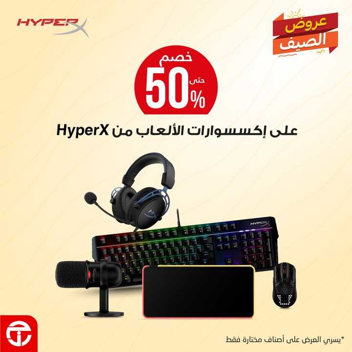 Sale in Jarir Bookstore