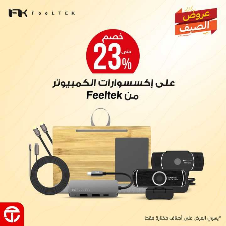 Sale in Jarir Bookstore