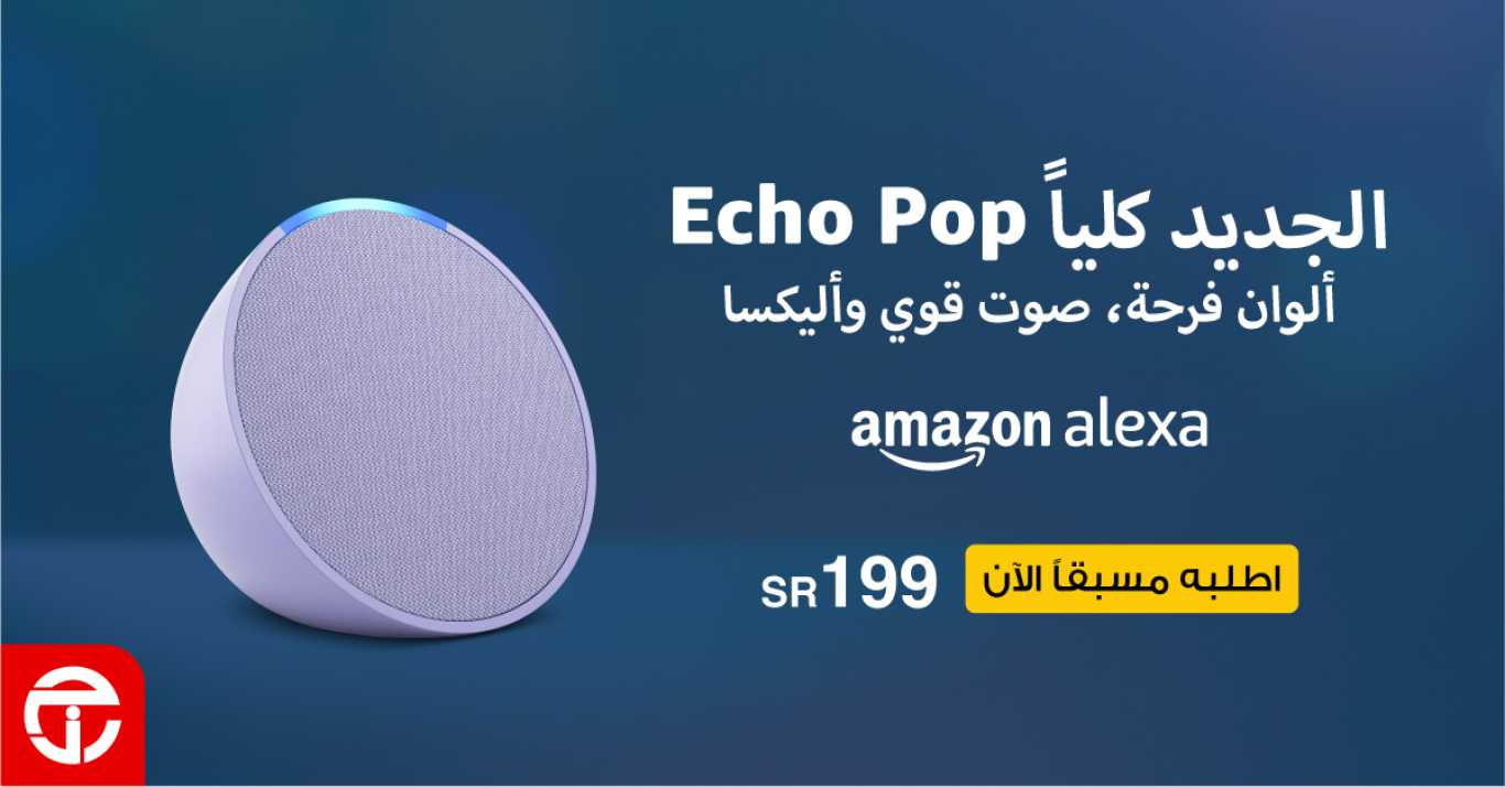 Sale in Jarir Bookstore