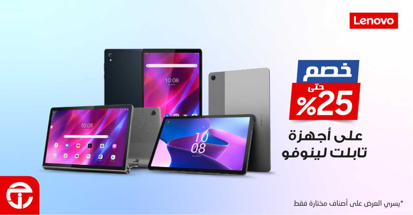 Sale in Jarir Bookstore