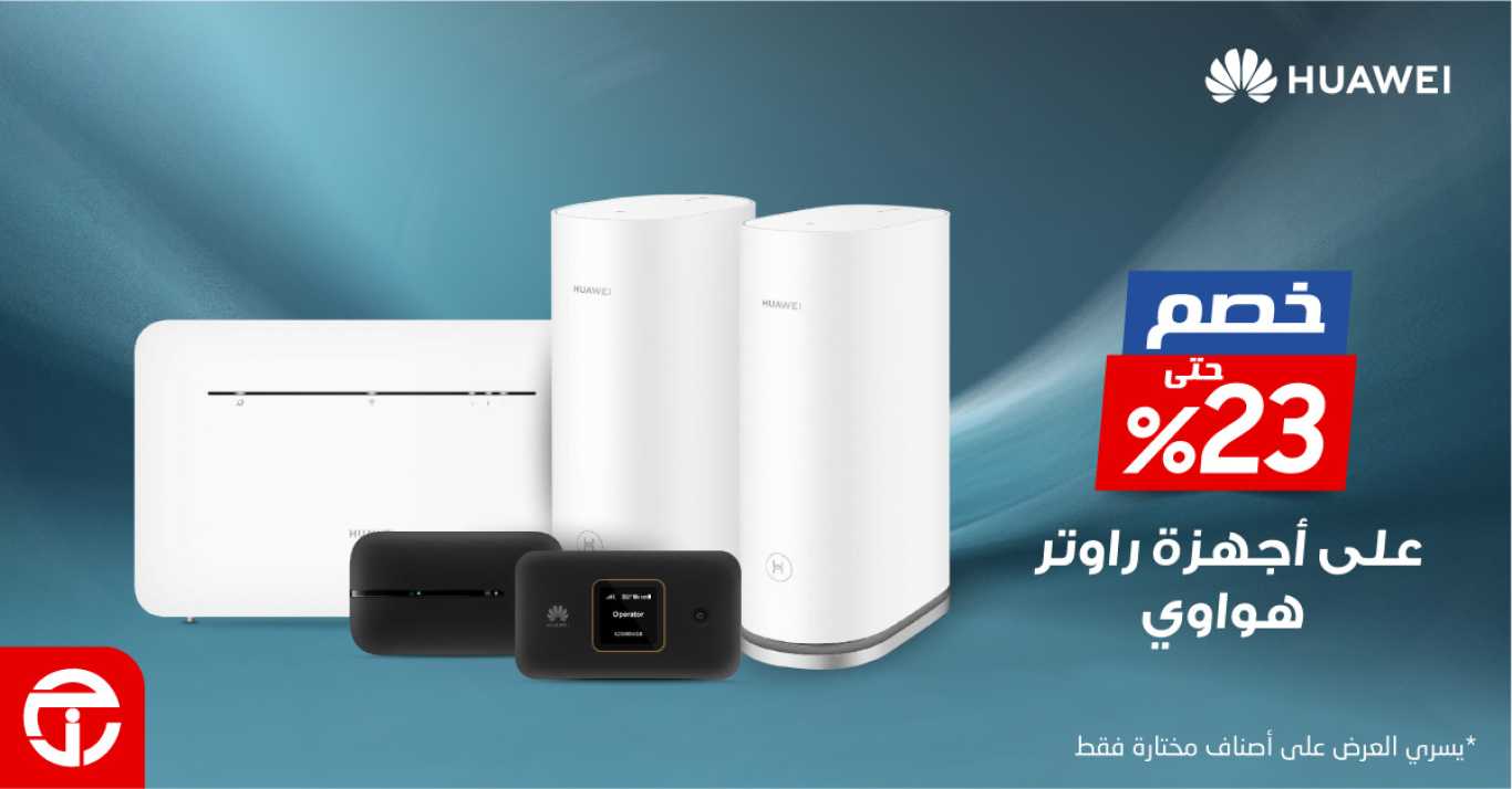 Sale in Jarir Bookstore