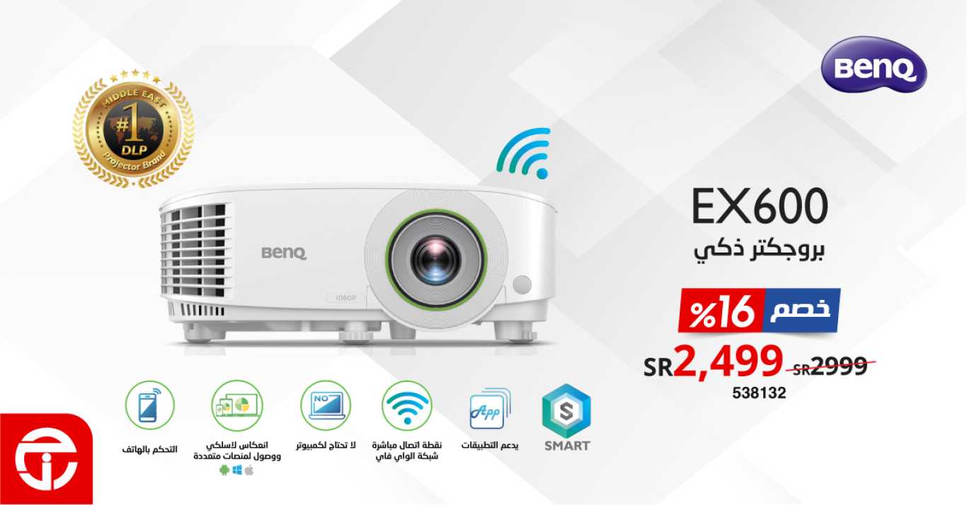 Sale in Jarir Bookstore