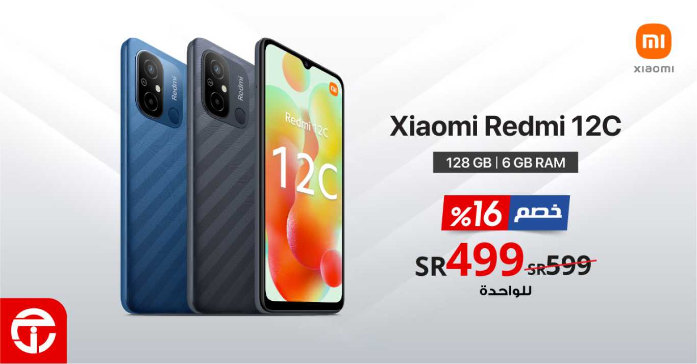 Sale in Jarir Bookstore