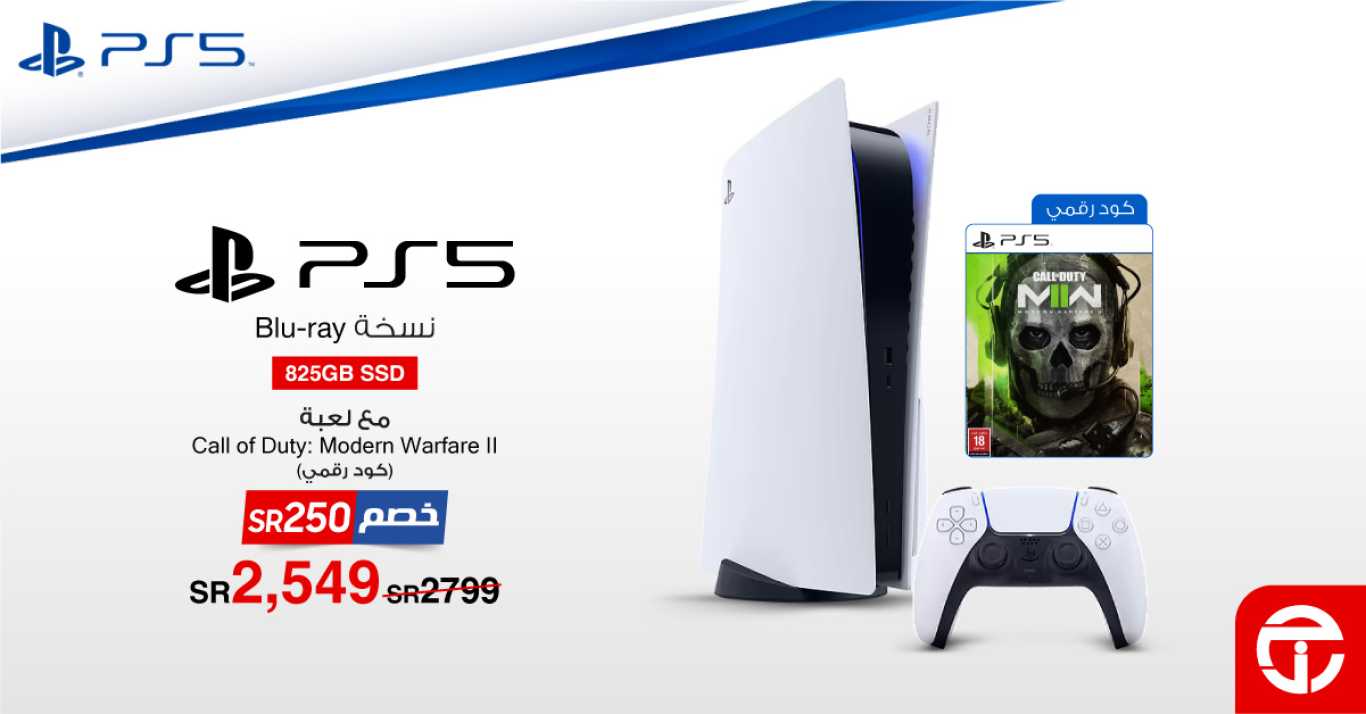 Sale in Jarir Bookstore