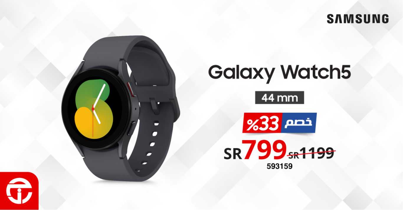 Sale in Jarir Bookstore