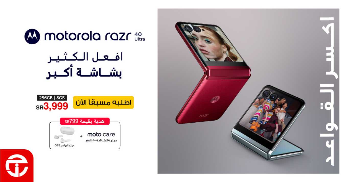 Sale in Jarir Bookstore