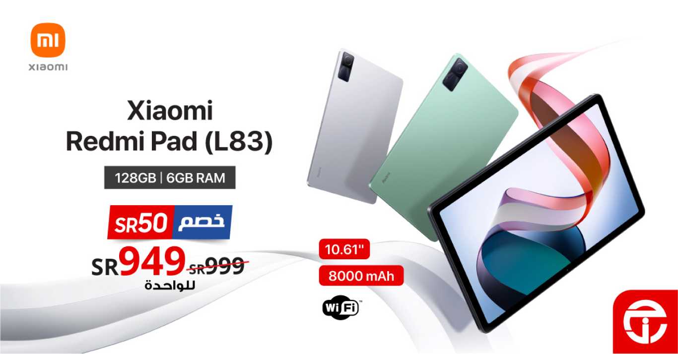 Sale in Jarir Bookstore