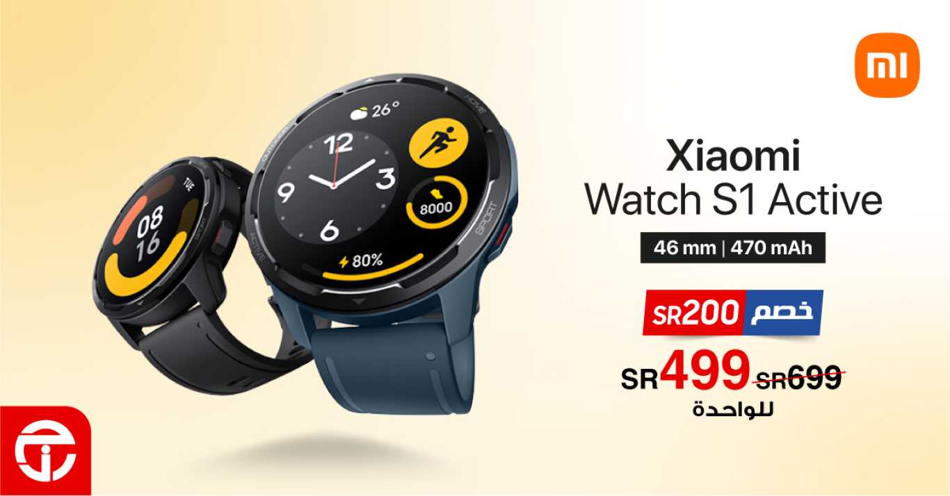 Sale in Jarir Bookstore
