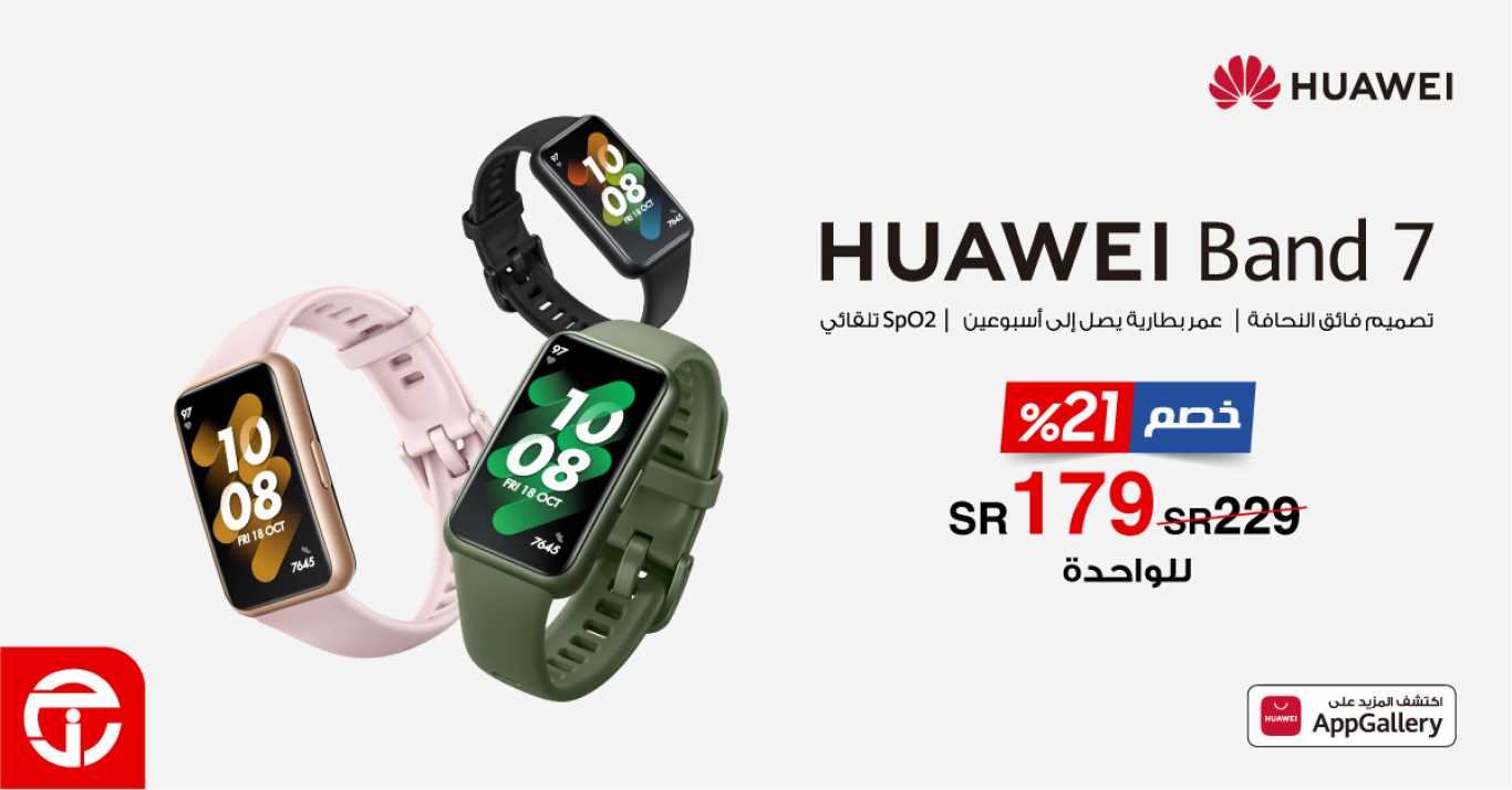 Sale in Jarir Bookstore
