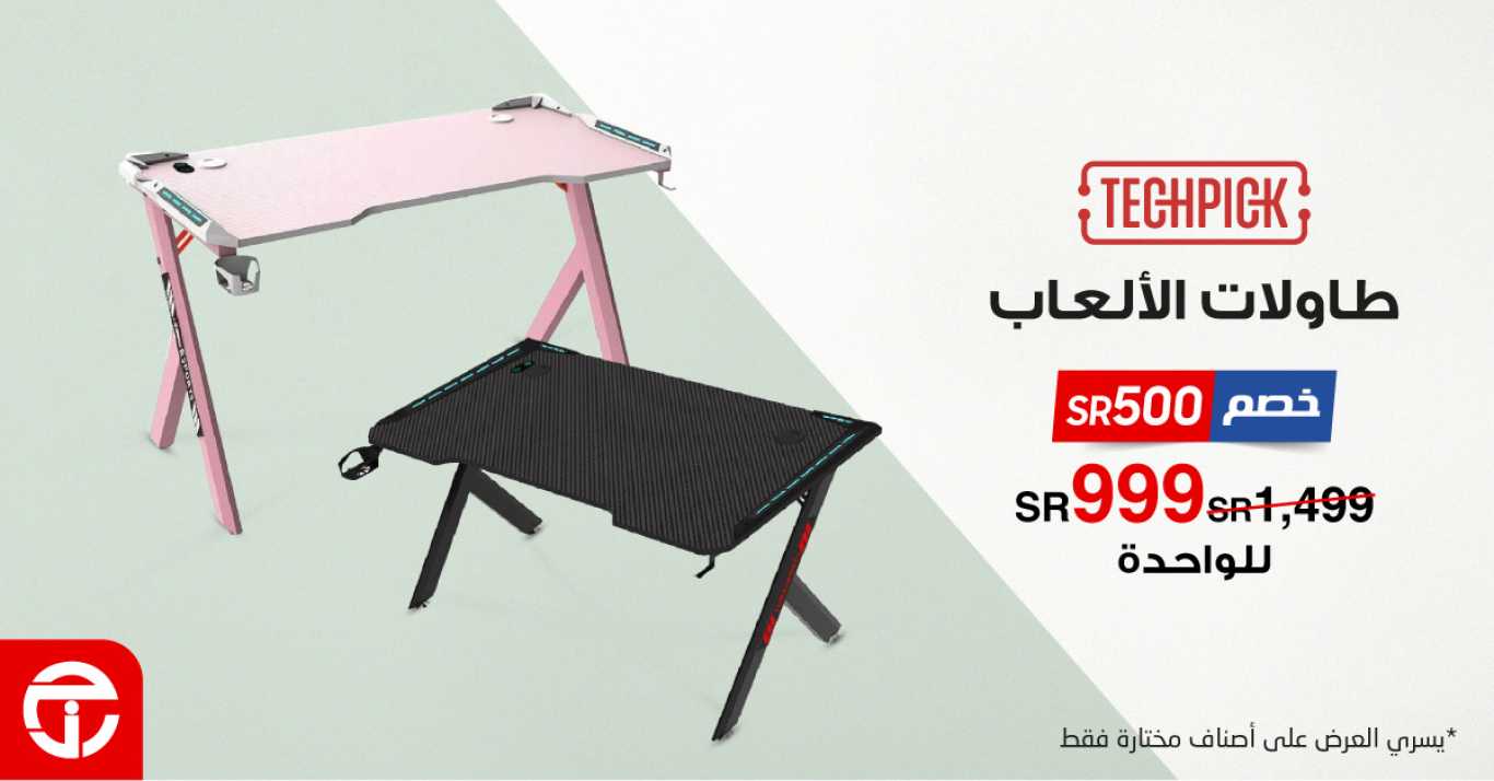 Sale in Jarir Bookstore