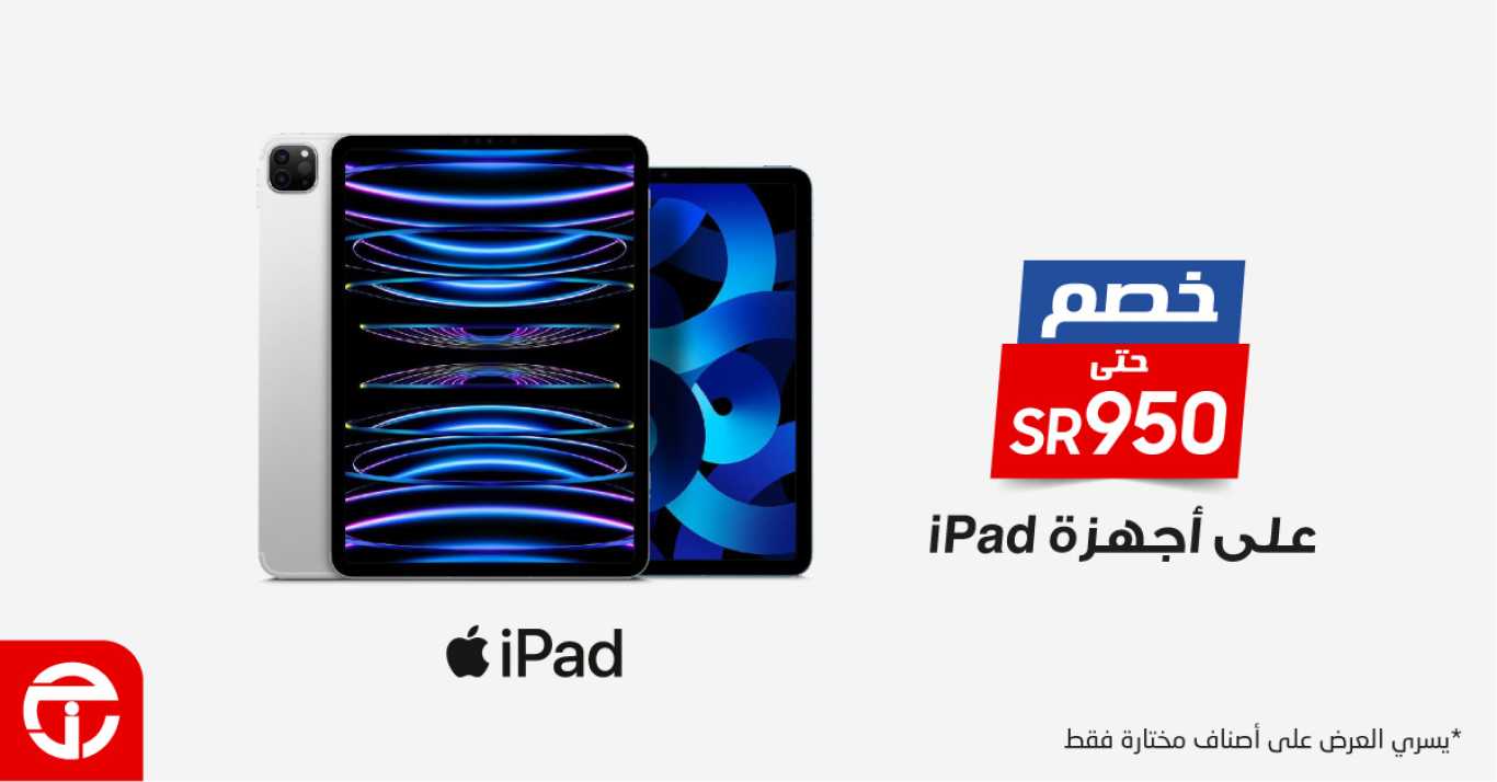 Sale in Jarir Bookstore