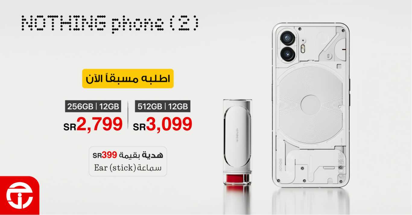 Sale in Jarir Bookstore