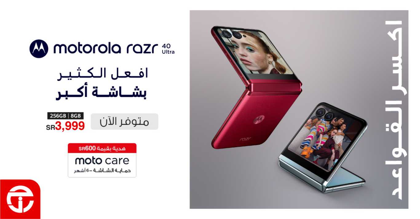 Sale in Jarir Bookstore