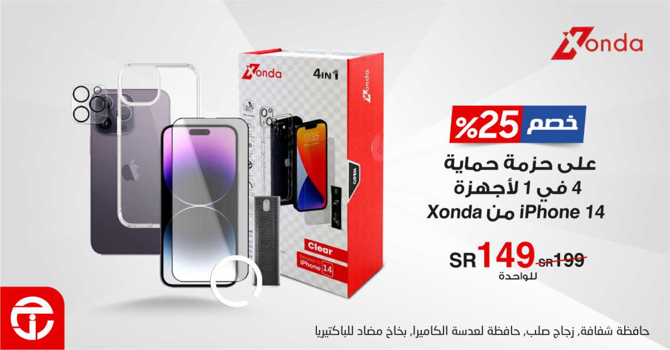 Sale in Jarir Bookstore