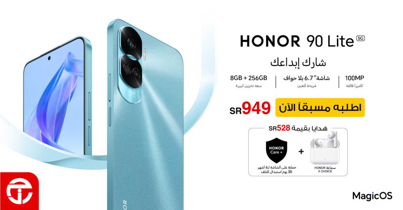Sale in Jarir Bookstore