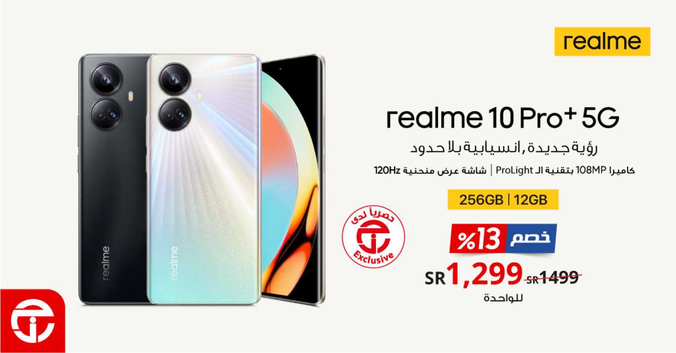 Sale in Jarir Bookstore