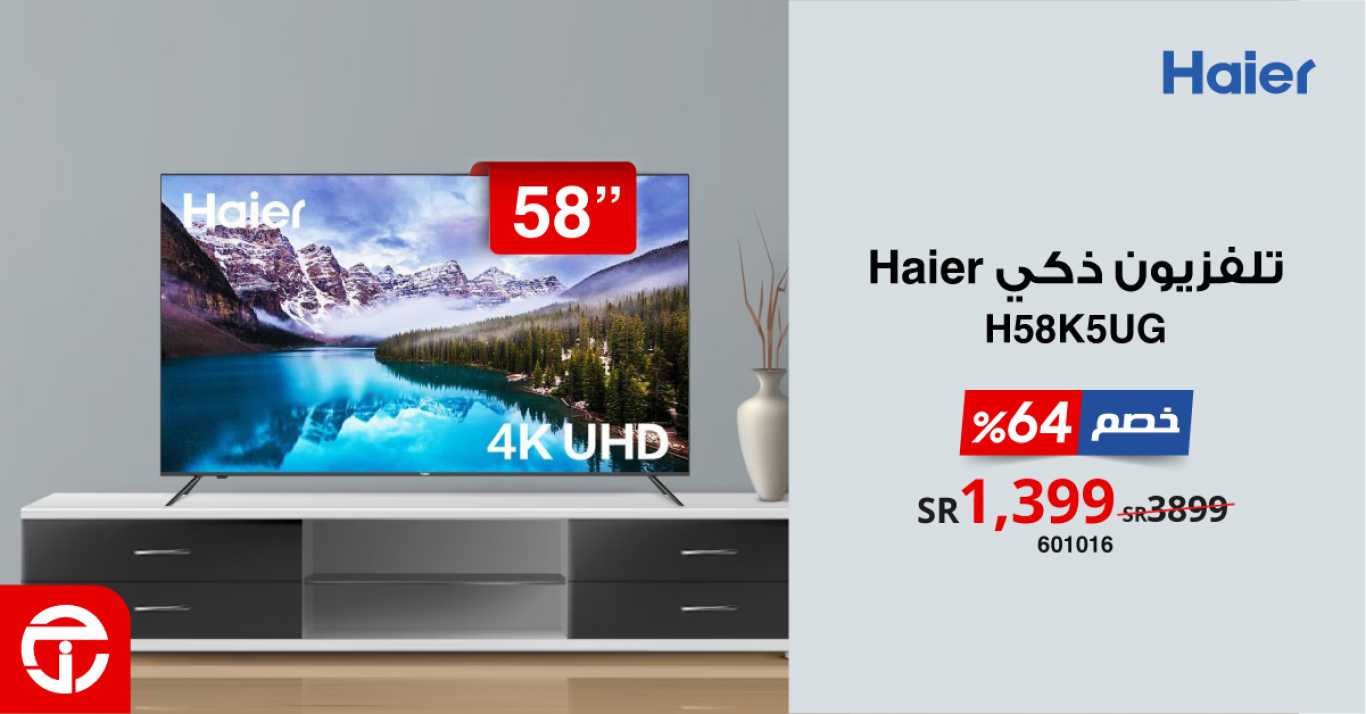 Sale in Jarir Bookstore