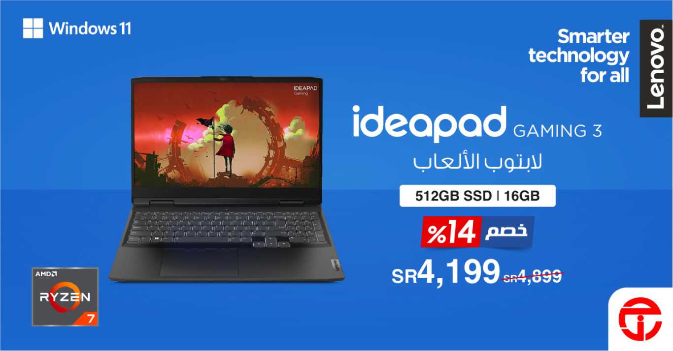 Sale in Jarir Bookstore