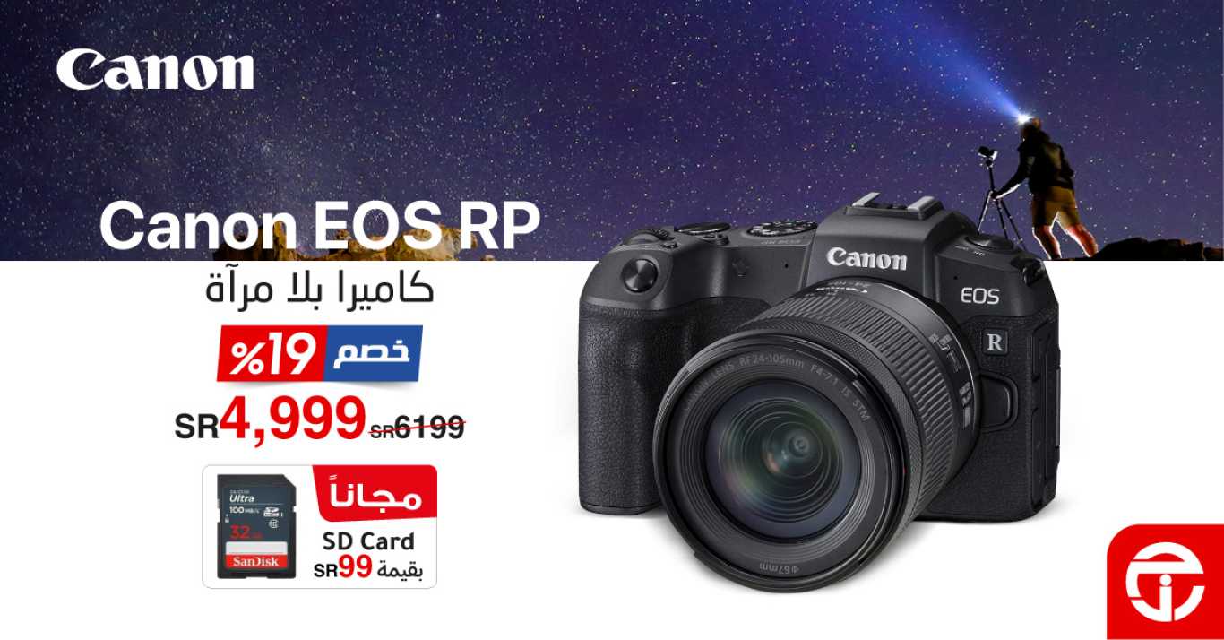 Sale in Jarir Bookstore