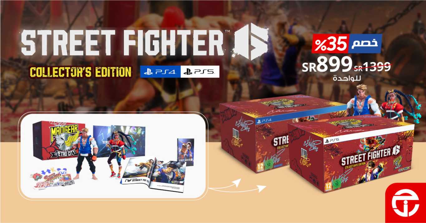 Sale in Jarir Bookstore