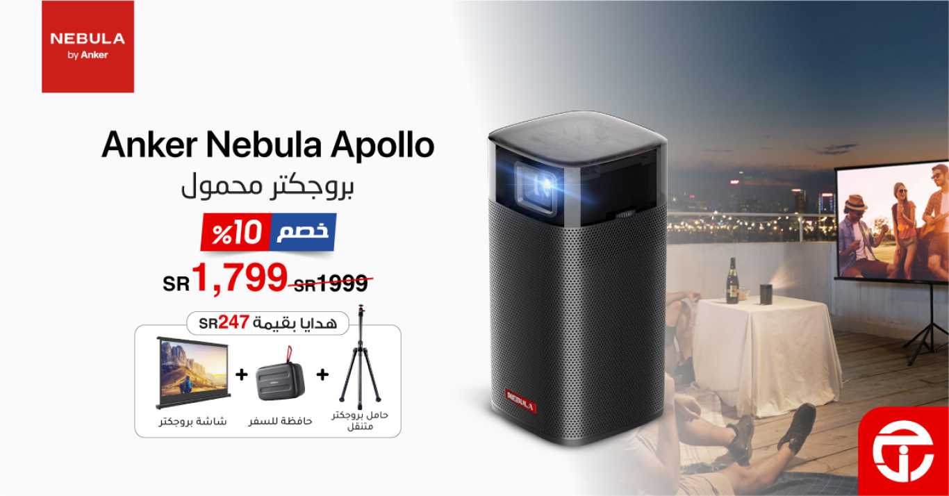 Sale in Jarir Bookstore