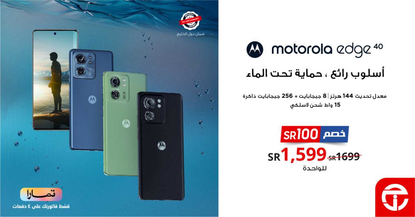 Sale in Jarir Bookstore