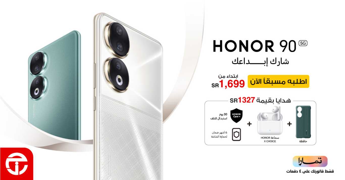 Sale in Jarir Bookstore