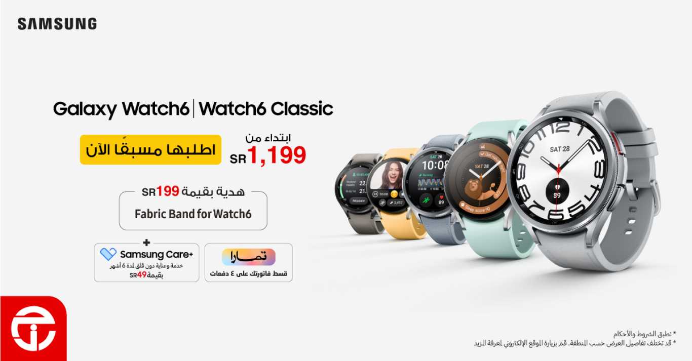 Sale in Jarir Bookstore