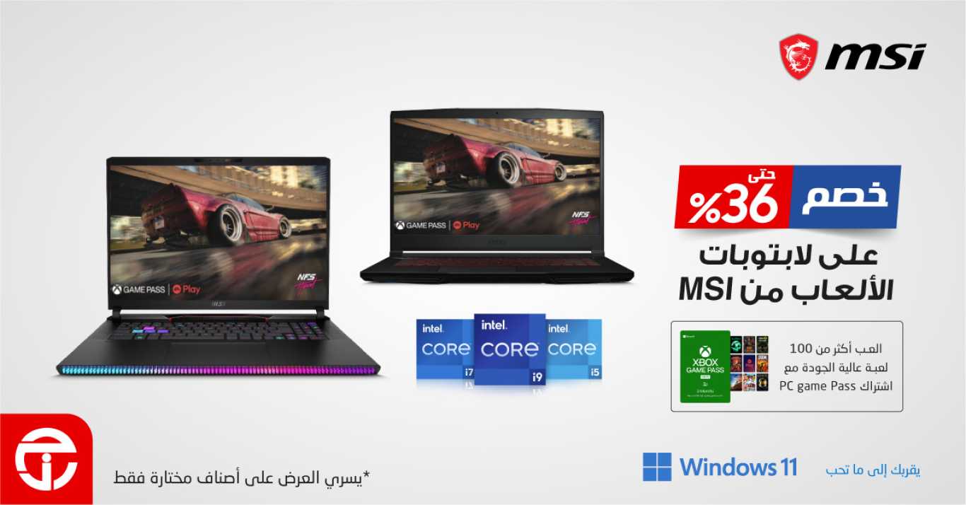 Sale in Jarir Bookstore