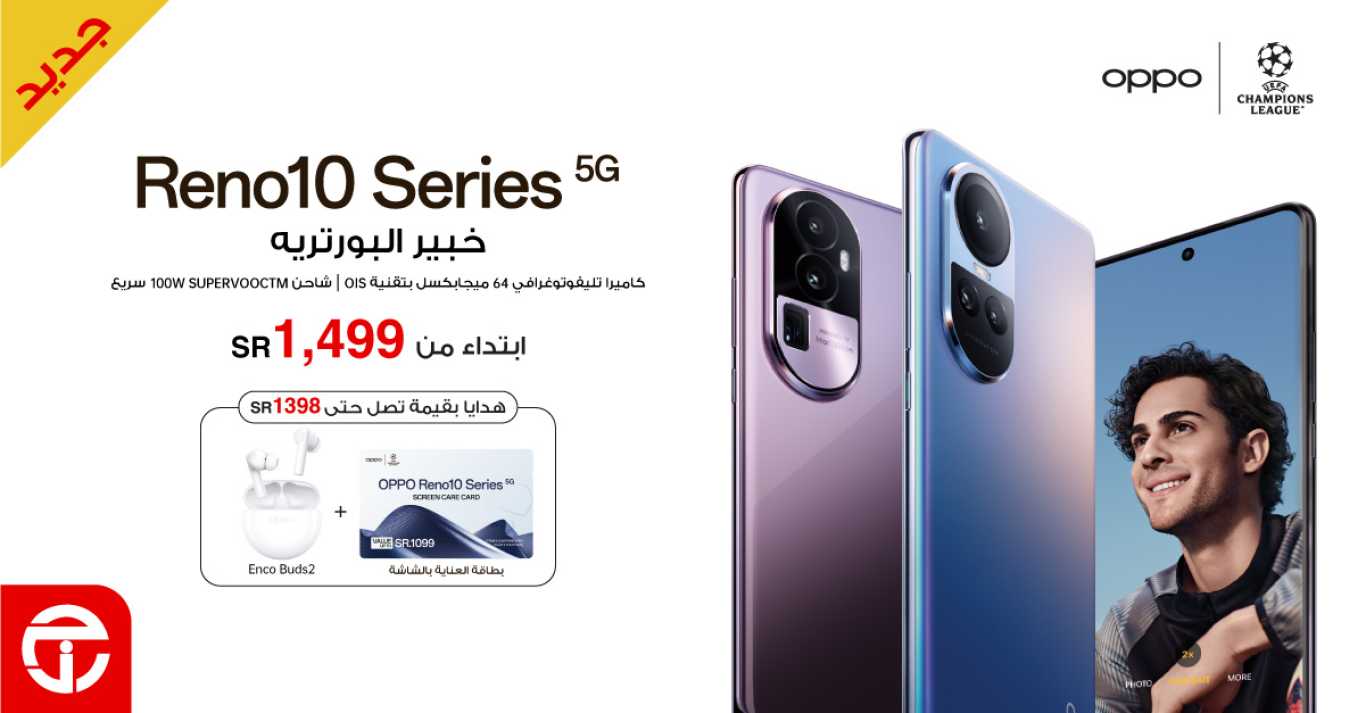 Sale in Jarir Bookstore