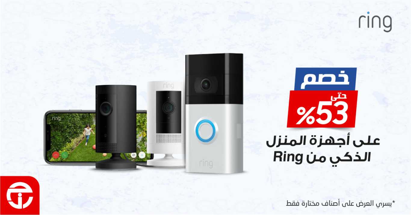 Sale in Jarir Bookstore