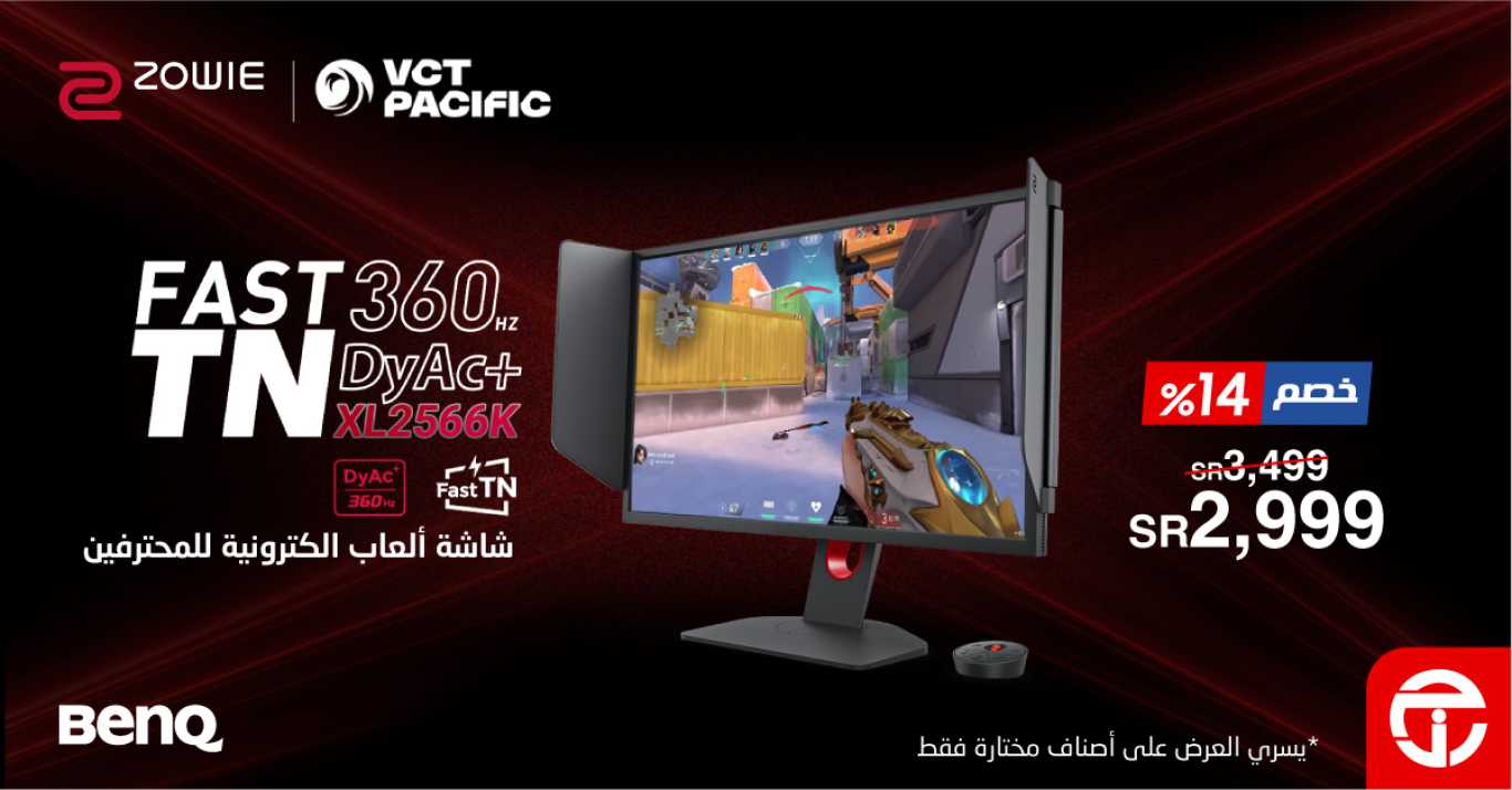 Sale in Jarir Bookstore