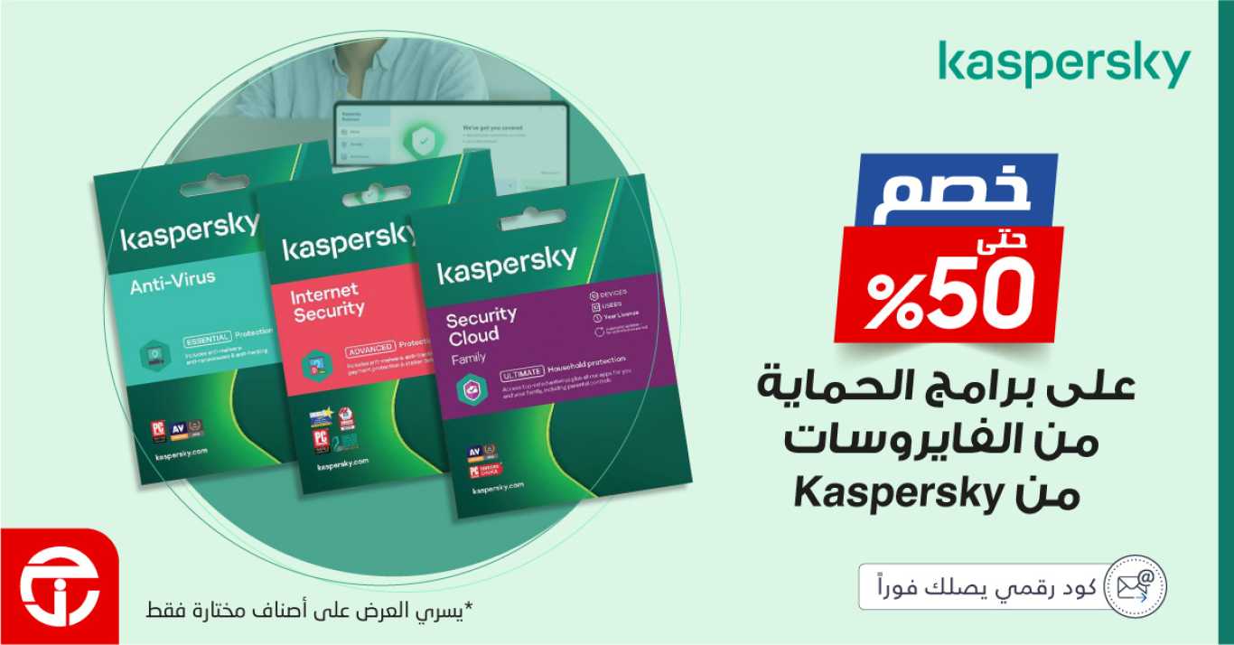 Sale in Jarir Bookstore