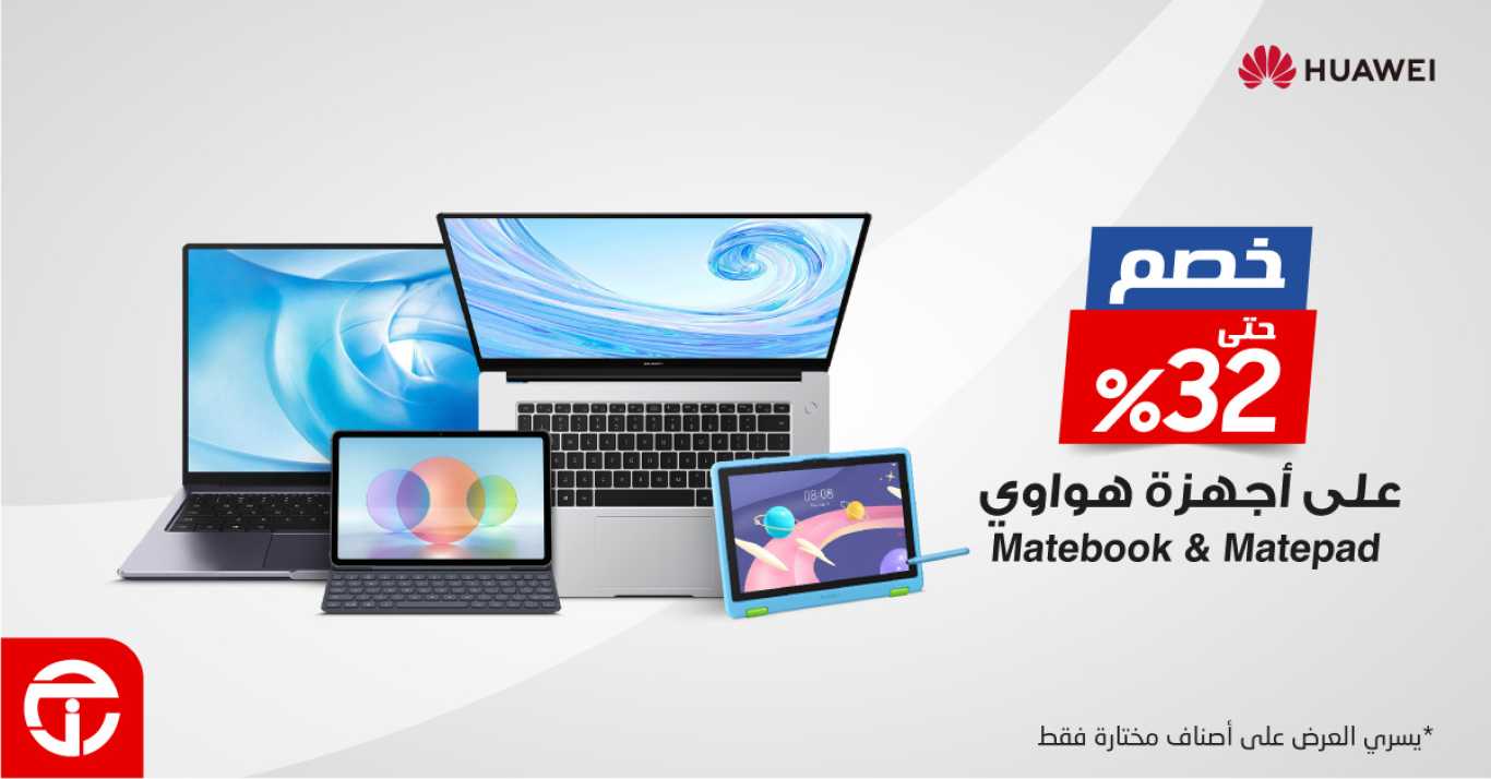 Sale in Jarir Bookstore