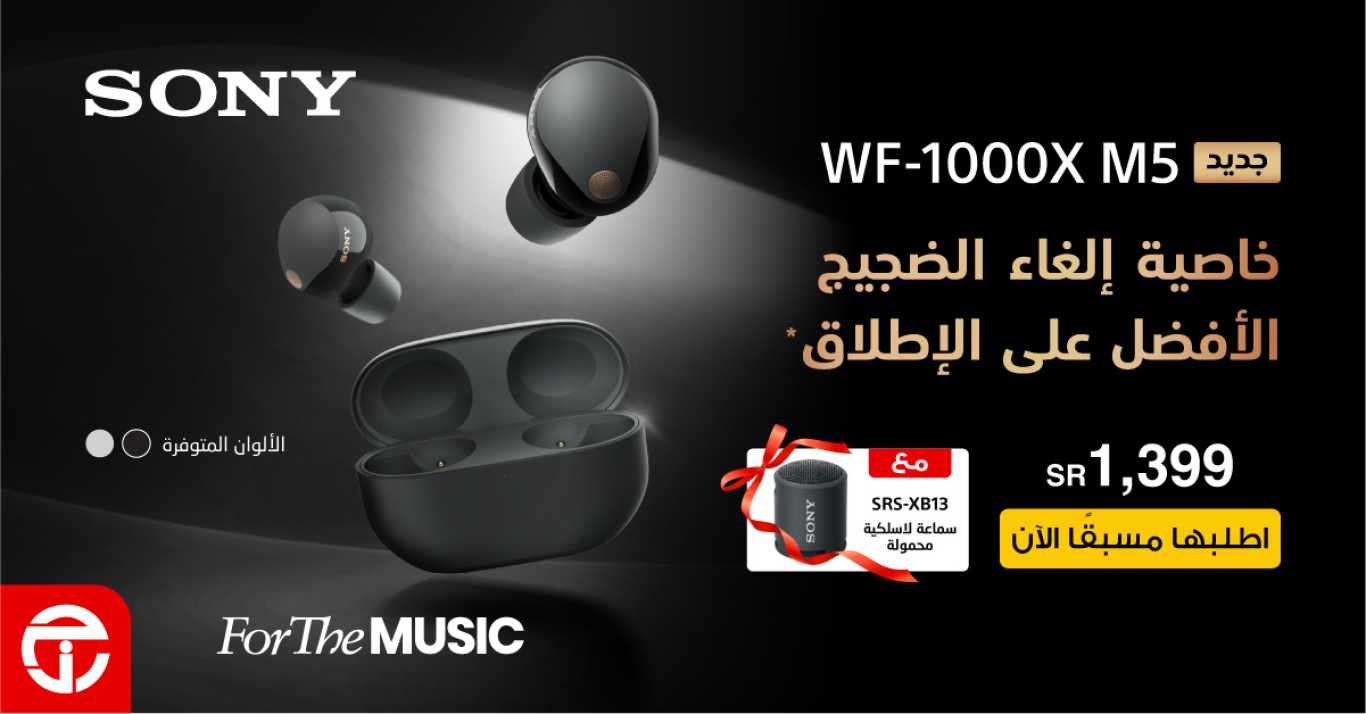 Sale in Jarir Bookstore