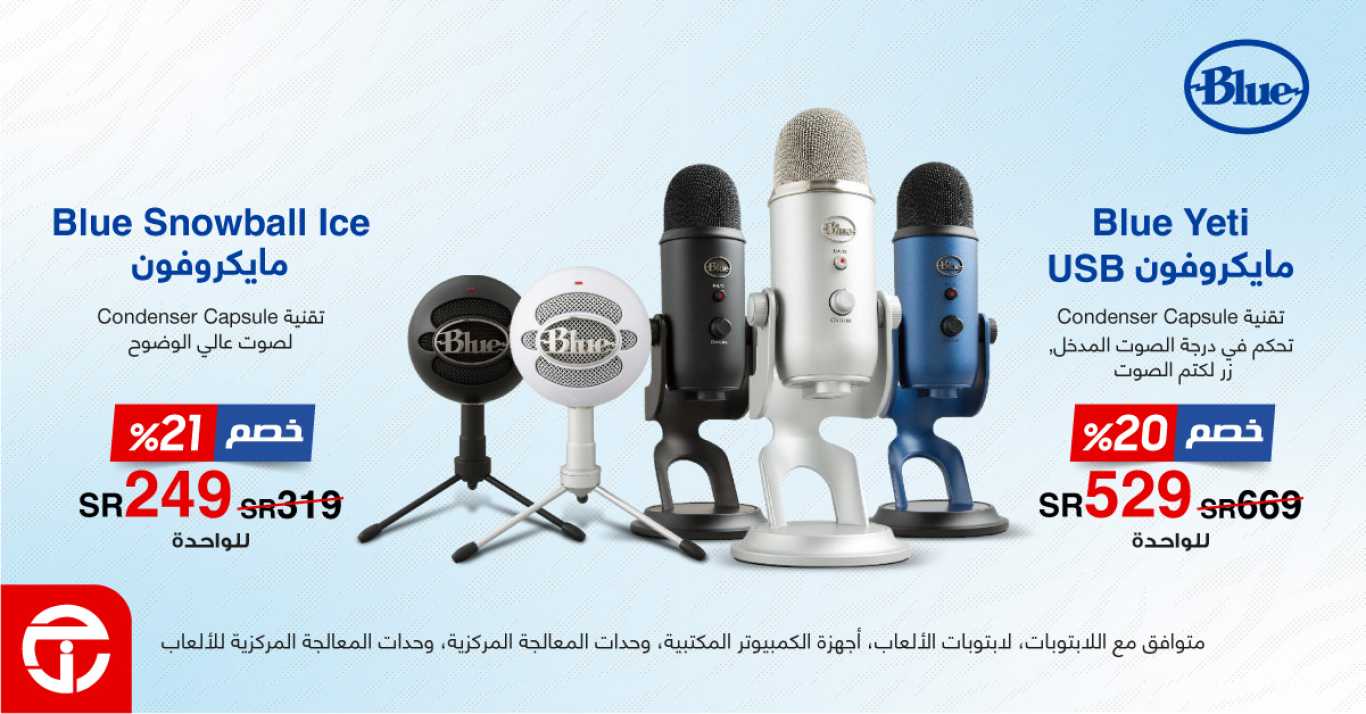 Sale in Jarir Bookstore