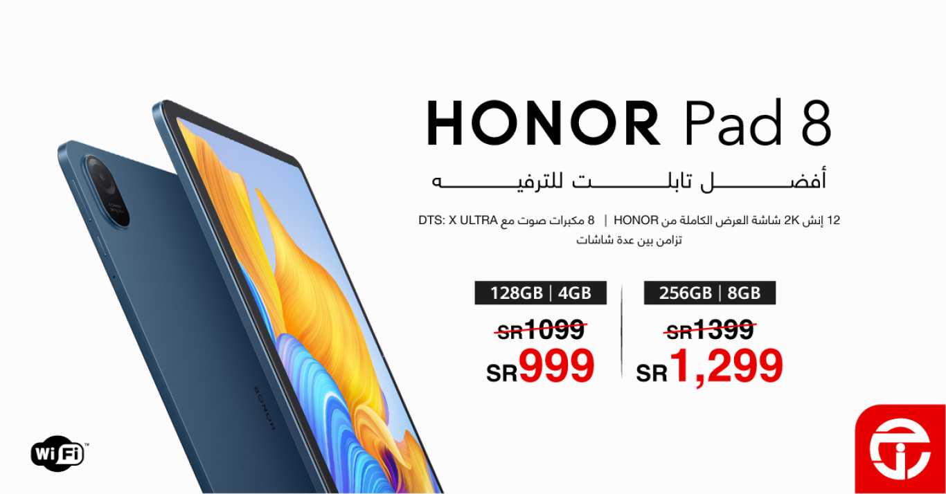 Sale in Jarir Bookstore