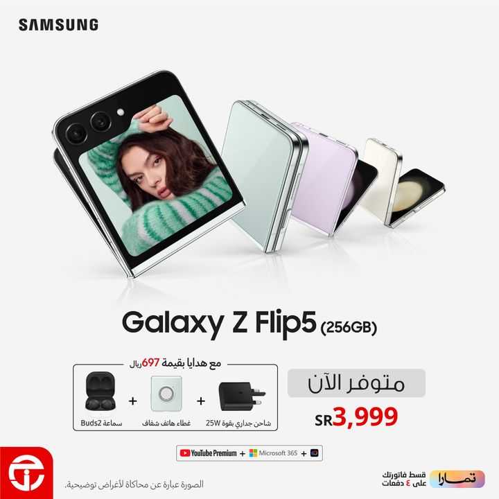 Sale in Jarir Bookstore