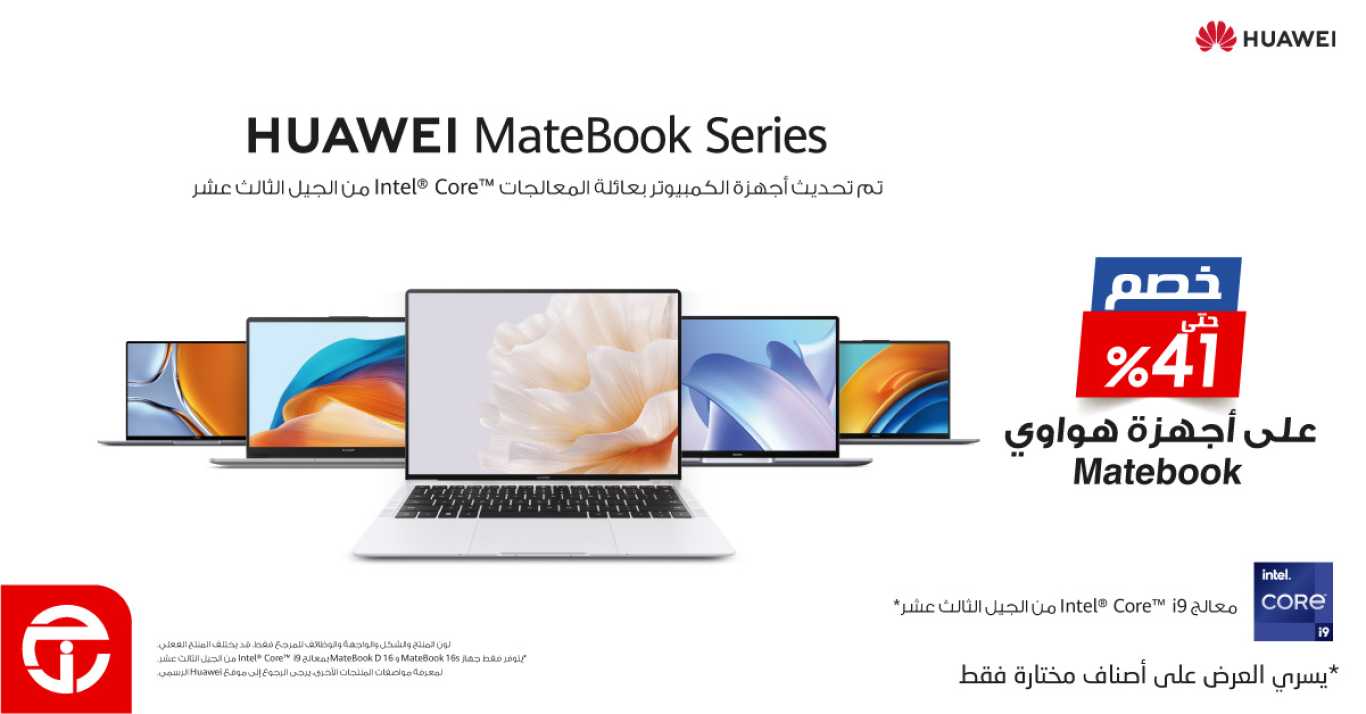 Sale in Jarir Bookstore