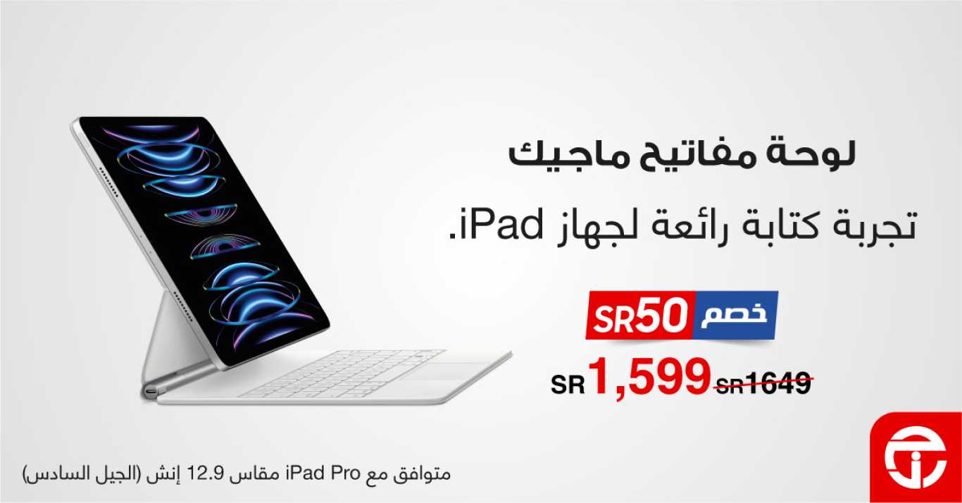 Sale in Jarir Bookstore