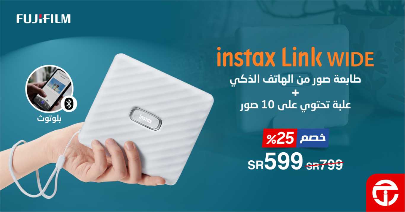Sale in Jarir Bookstore