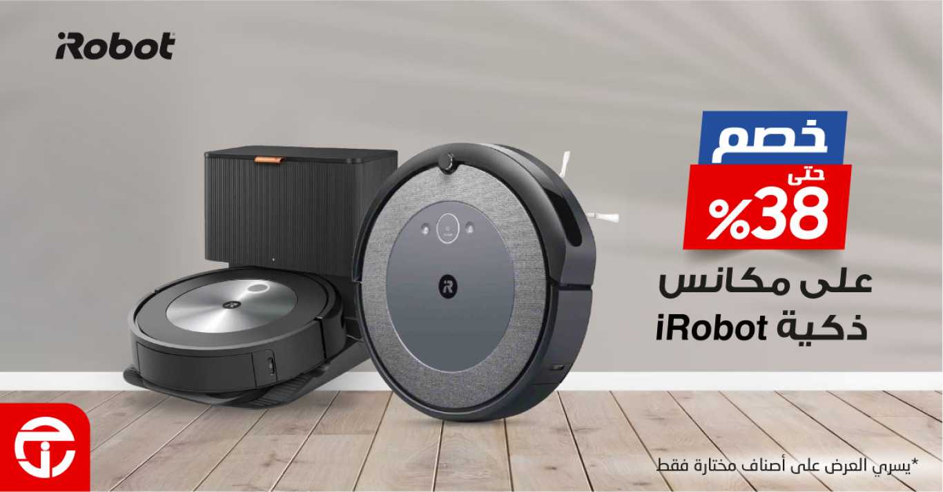 Sale in Jarir Bookstore