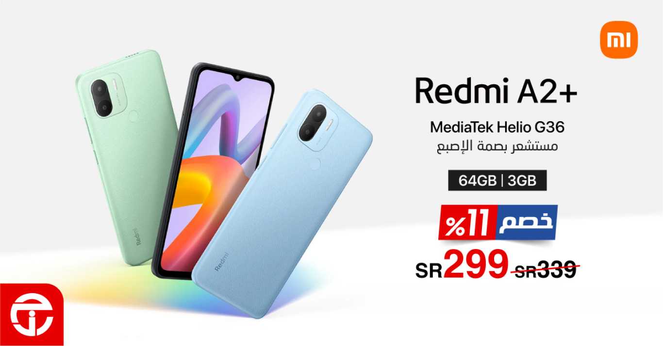 Sale in Jarir Bookstore