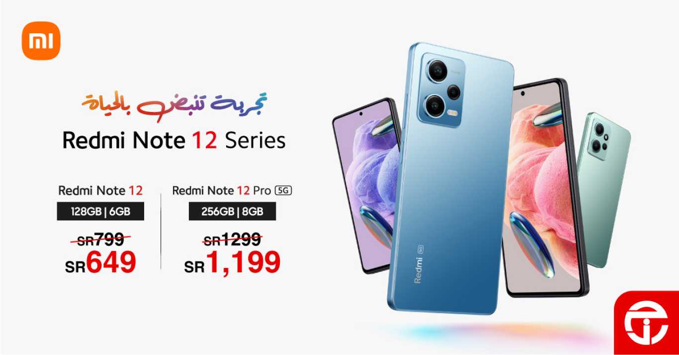 Sale in Jarir Bookstore