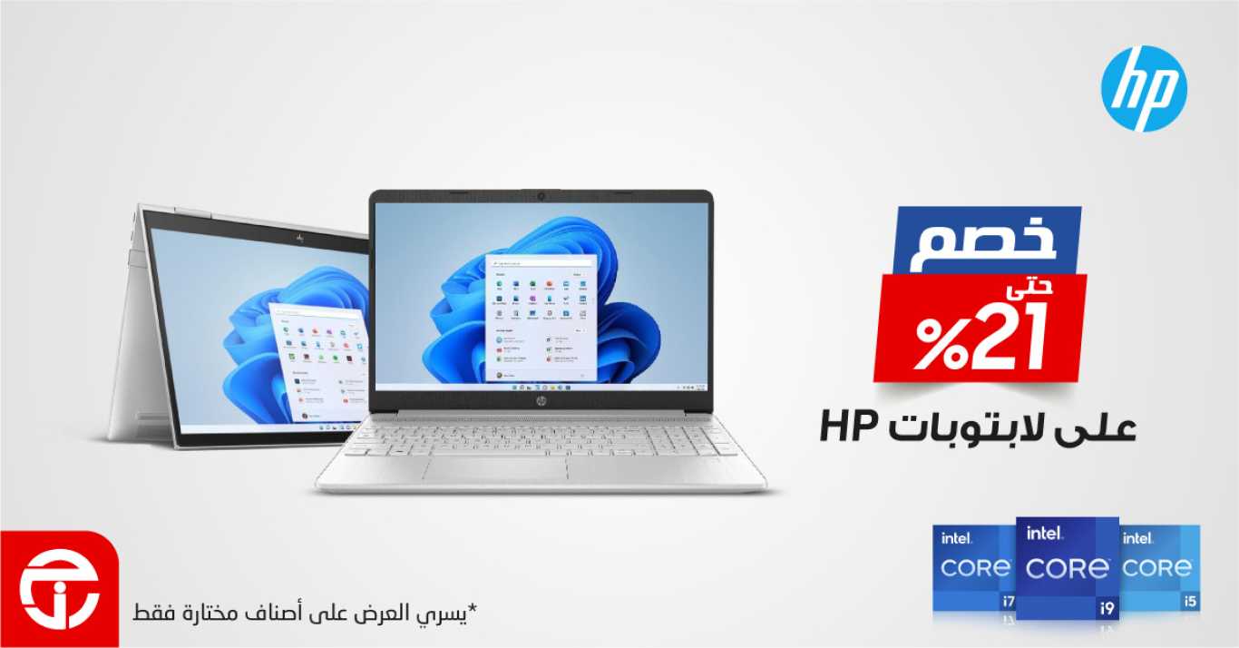 Sale in Jarir Bookstore