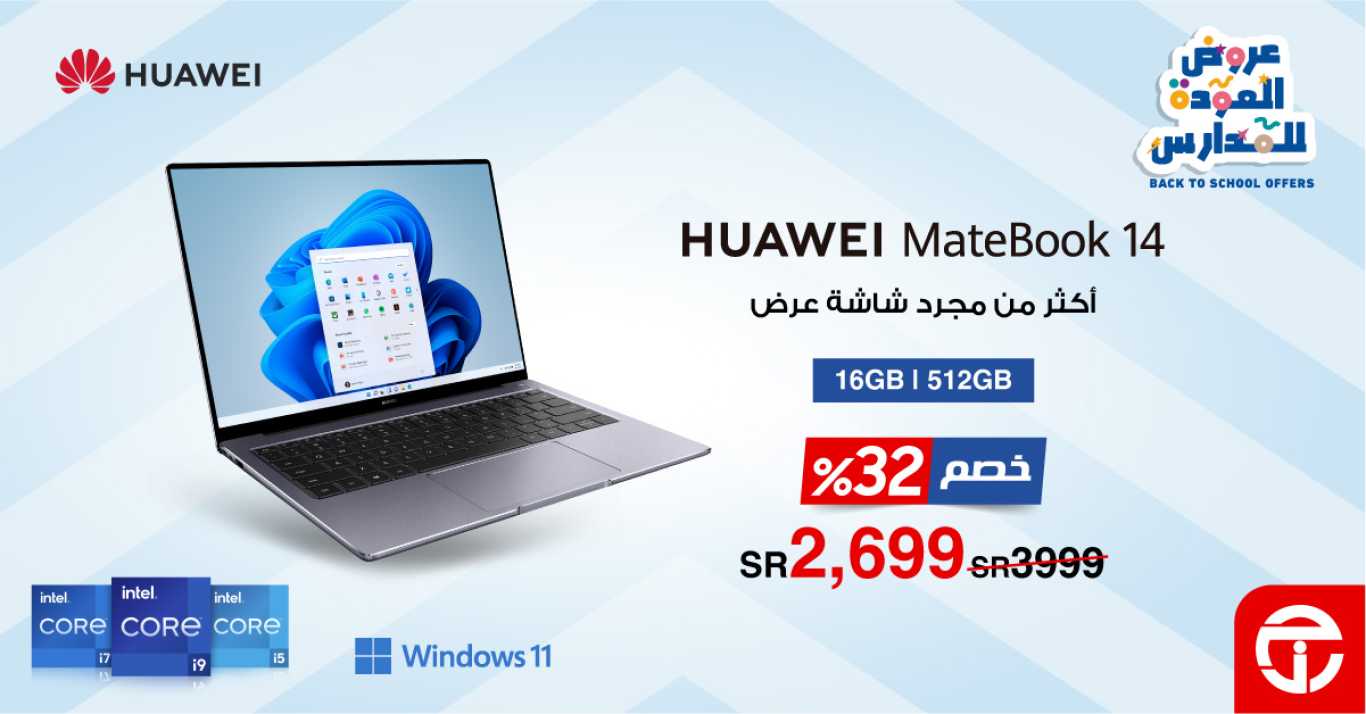 Sale in Jarir Bookstore