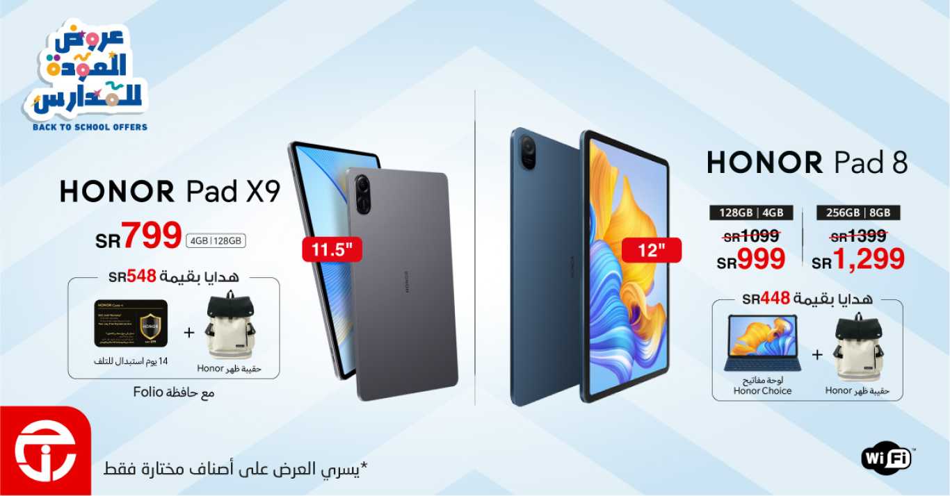 Sale in Jarir Bookstore