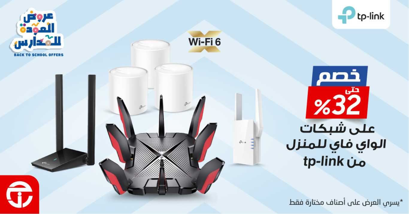 Sale in Jarir Bookstore