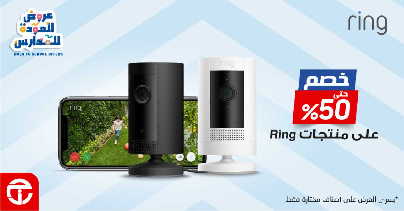 Sale in Jarir Bookstore
